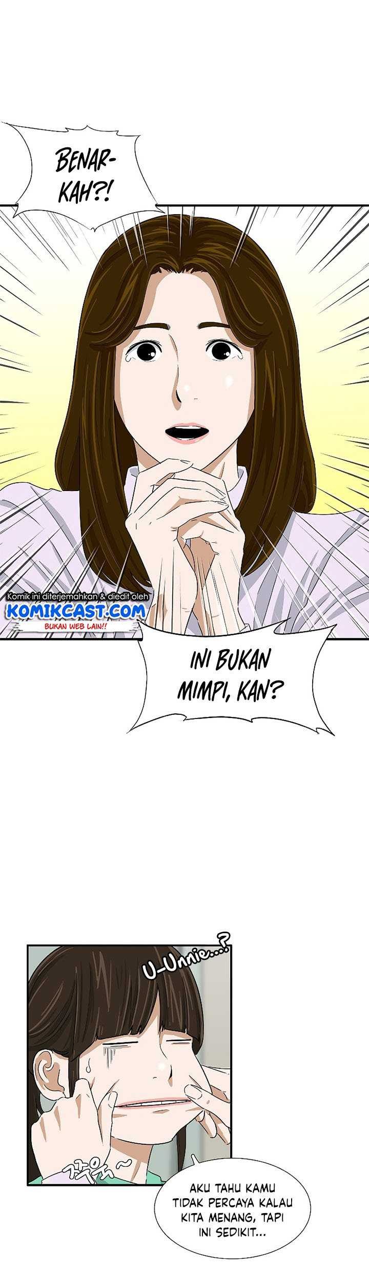 This is the Law Chapter 33 Gambar 21