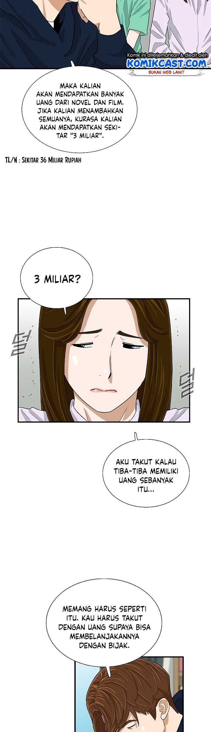 This is the Law Chapter 33 Gambar 25
