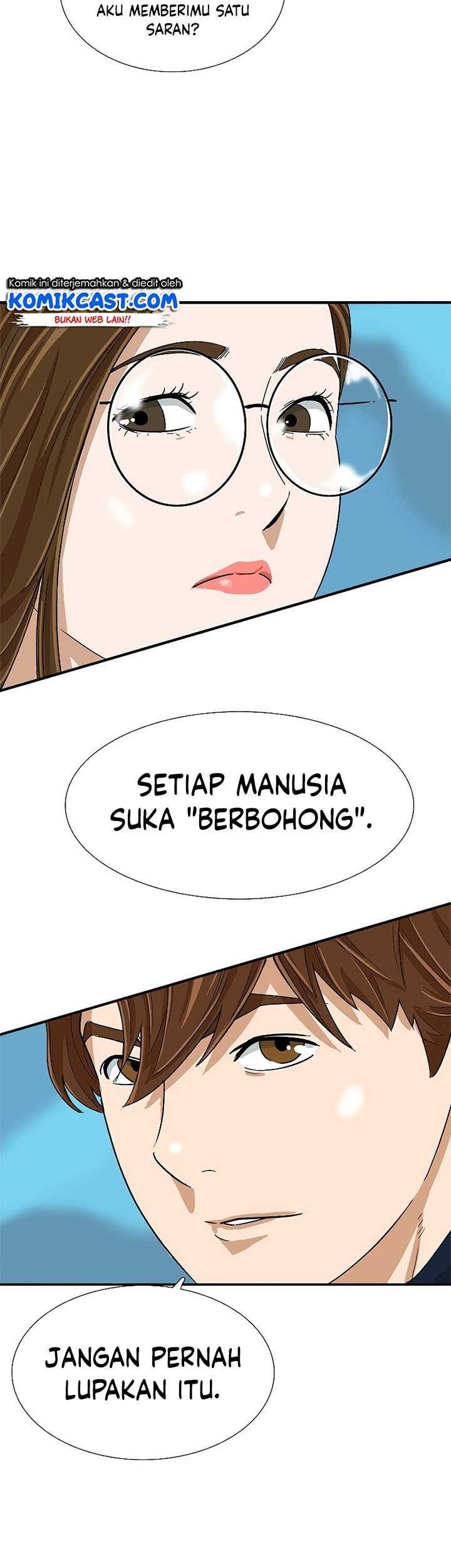 This is the Law Chapter 33 Gambar 36