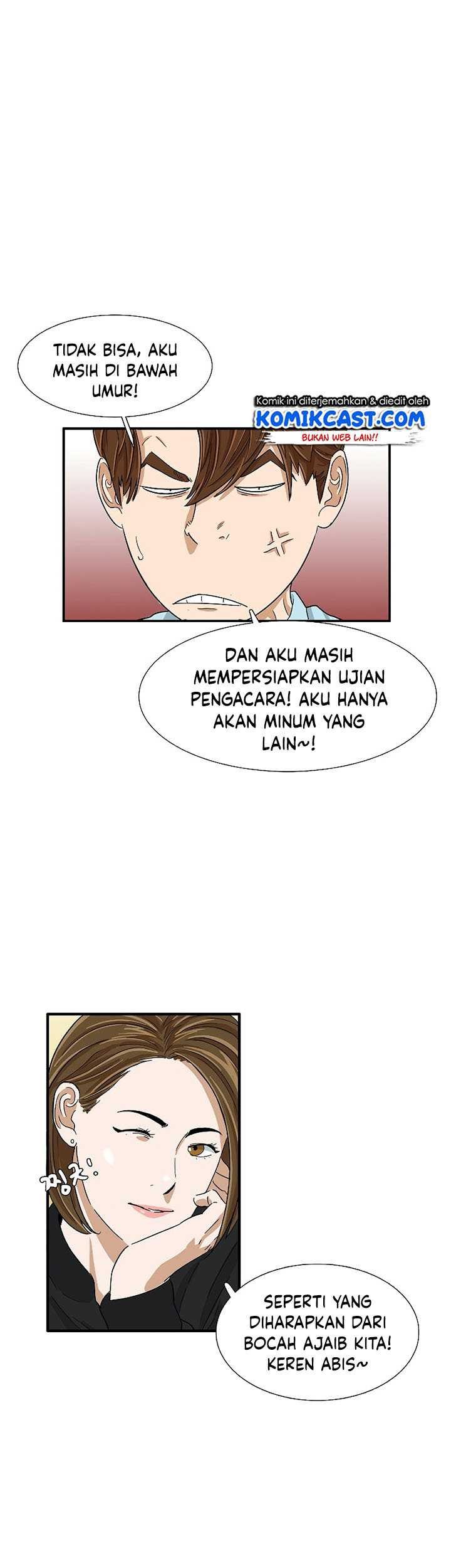 This is the Law Chapter 33 Gambar 44