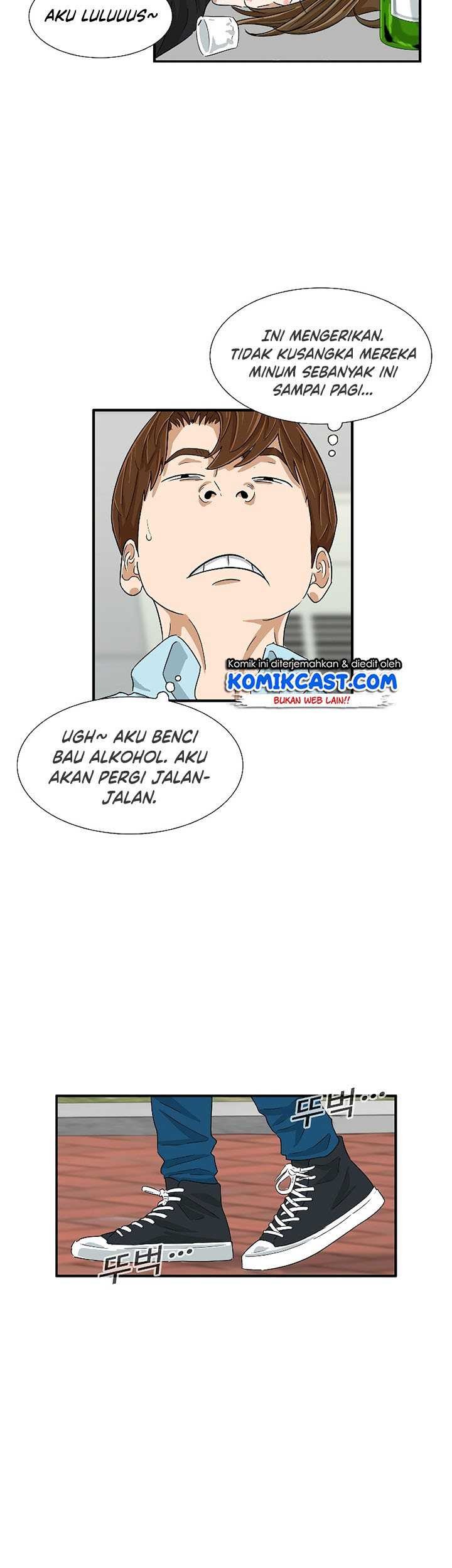 This is the Law Chapter 33 Gambar 52
