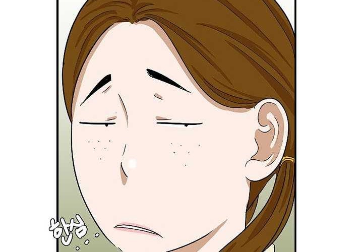 This is the Law Chapter 33 Gambar 64