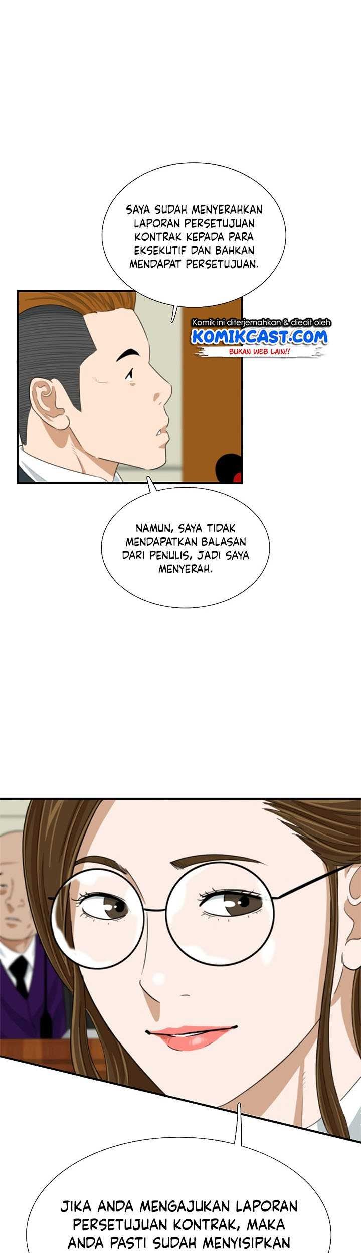 This is the Law Chapter 33 Gambar 8