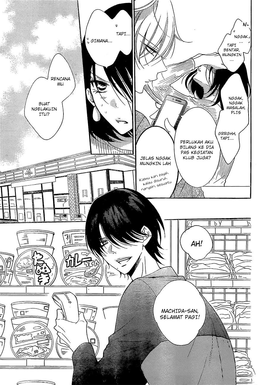 Namaikizakari. Chapter 84 Gambar 13