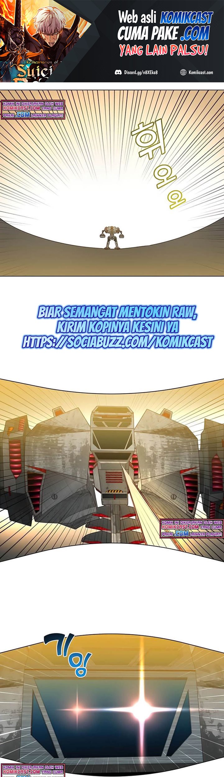 Baca Manhwa The MAX leveled hero will return! Chapter 76 Gambar 2