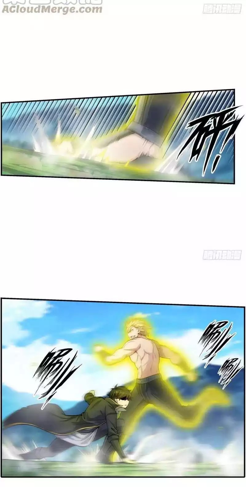 Wuxian Shitu Chapter 220 Gambar 9