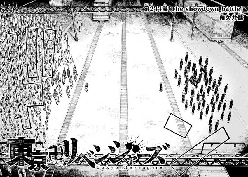 Baca Manga Tokyo卍Revengers Chapter 244 Gambar 2