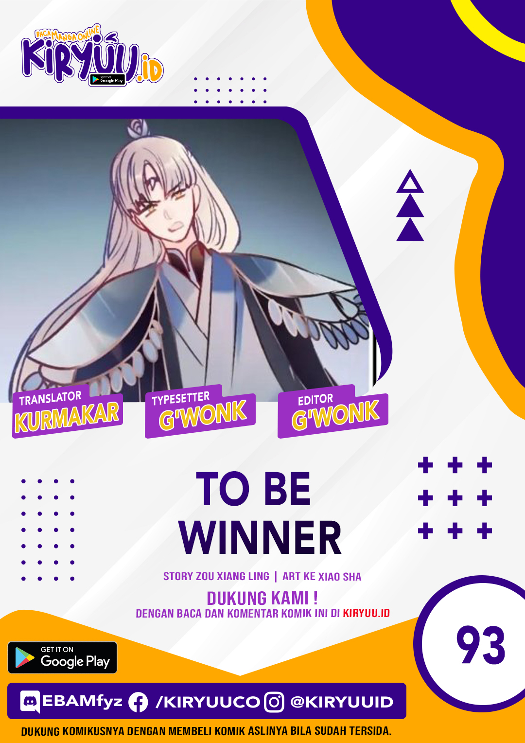 Baca Komik To be Winner Chapter 93 Gambar 1
