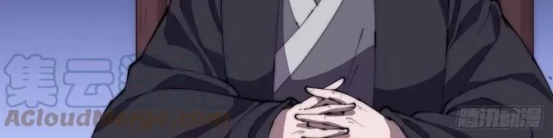 It Starts With A Mountain Chapter 186 Gambar 5