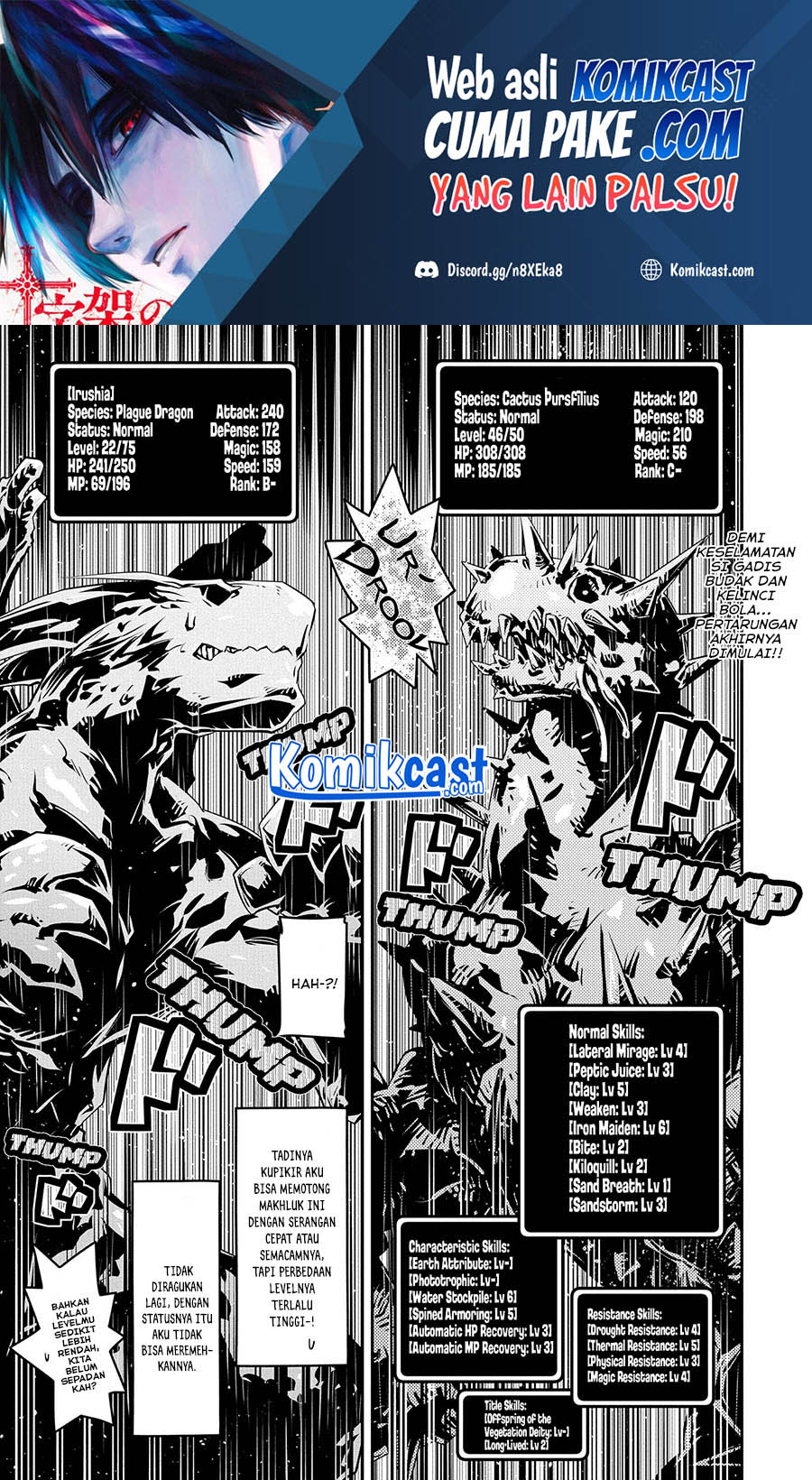 Baca Manga Tensei shitara Dragon no Tamago datta: Saikyou Igai Mezasanee Chapter 24 Gambar 2