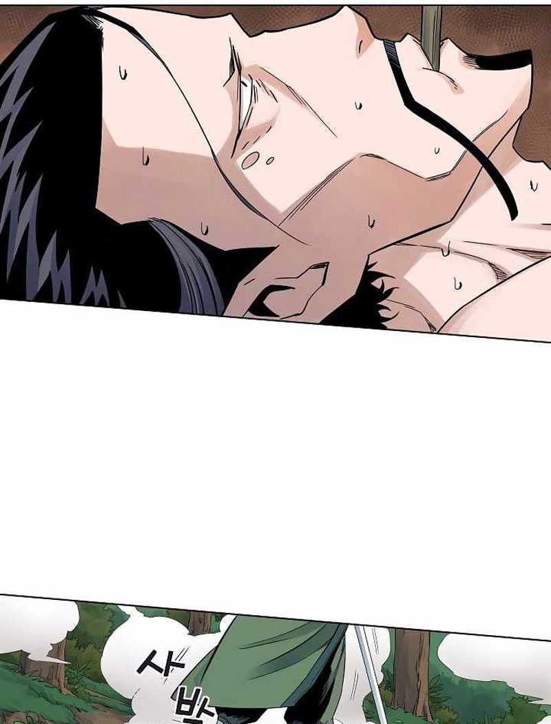 The Scholar Warrior Chapter 37 Gambar 14