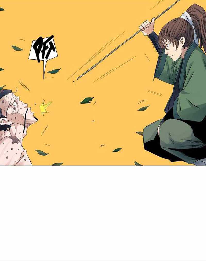 The Scholar Warrior Chapter 37 Gambar 26