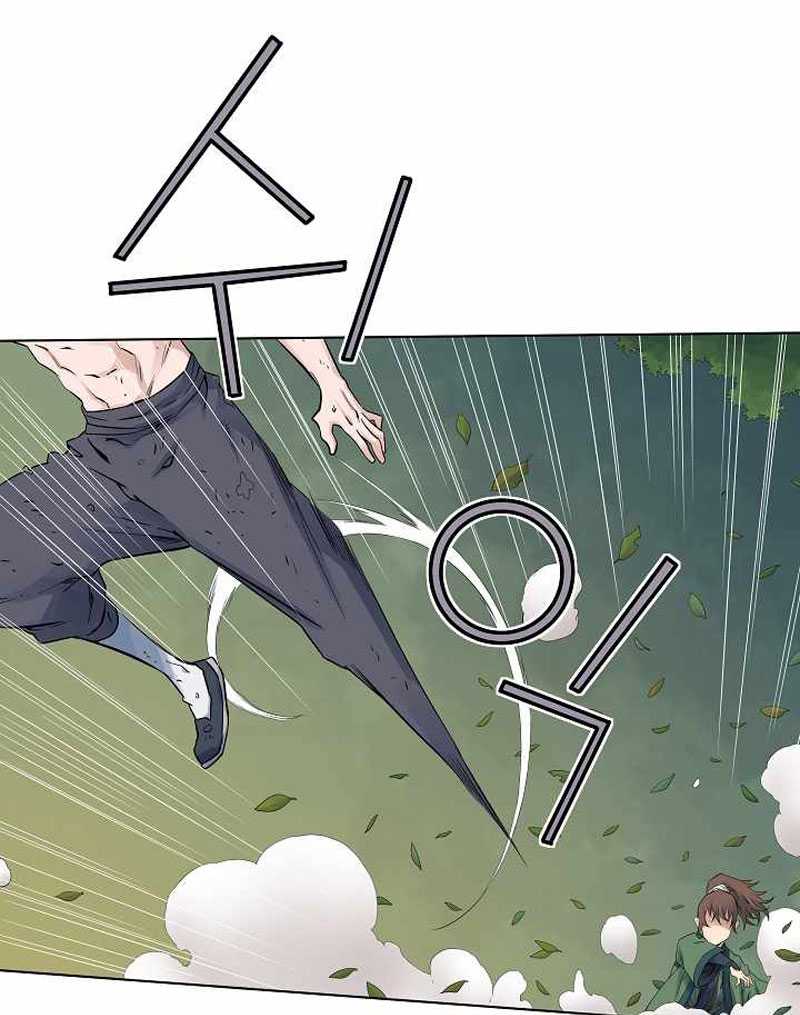 The Scholar Warrior Chapter 37 Gambar 30