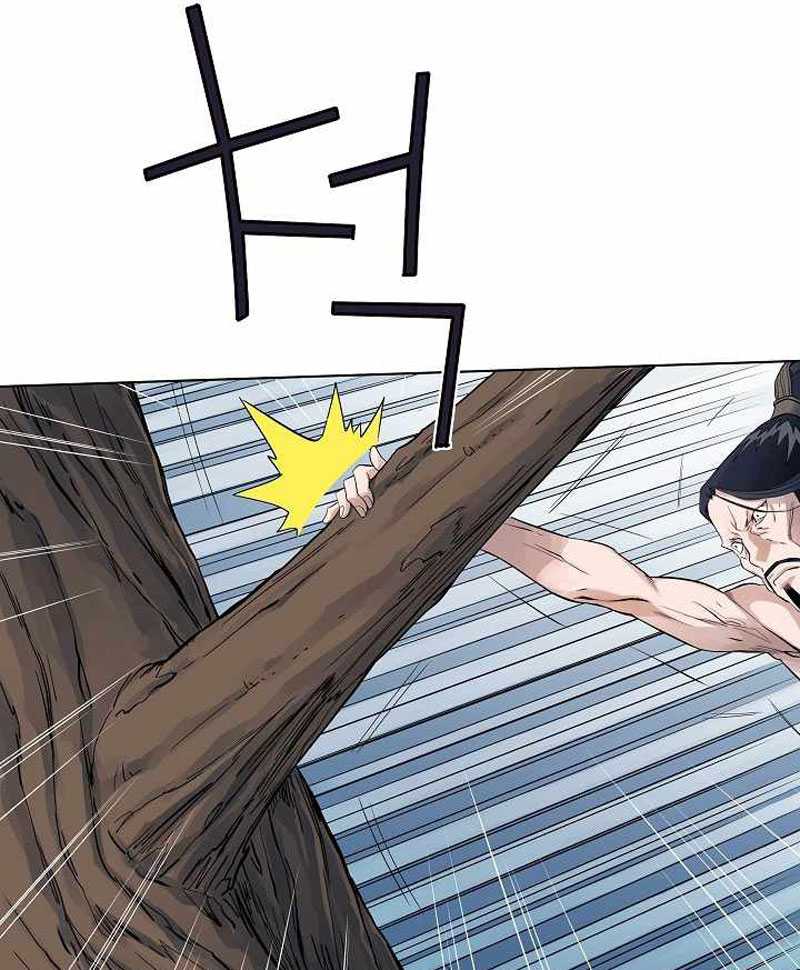 The Scholar Warrior Chapter 37 Gambar 37