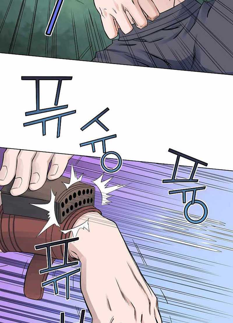 The Scholar Warrior Chapter 37 Gambar 46