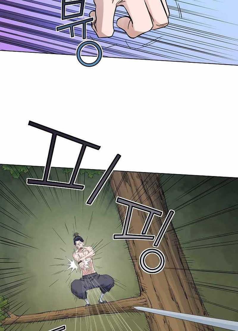 The Scholar Warrior Chapter 37 Gambar 47