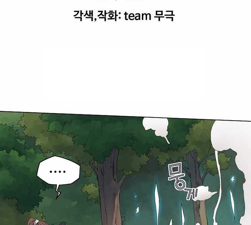 The Scholar Warrior Chapter 37 Gambar 5