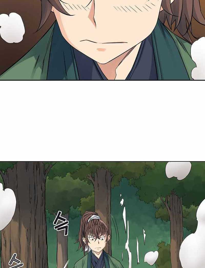 The Scholar Warrior Chapter 37 Gambar 9