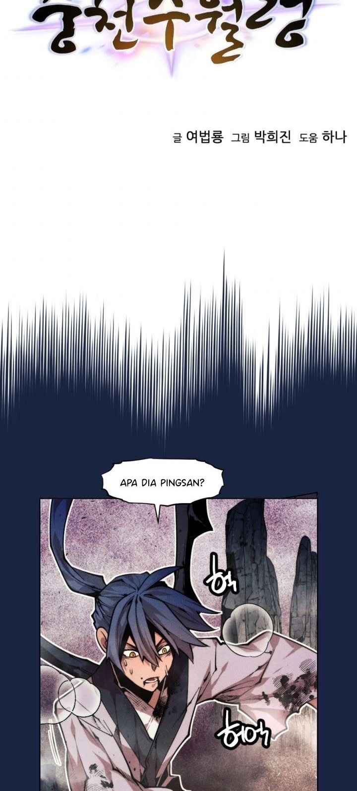 The Golden Age Chapter 51 Gambar 7