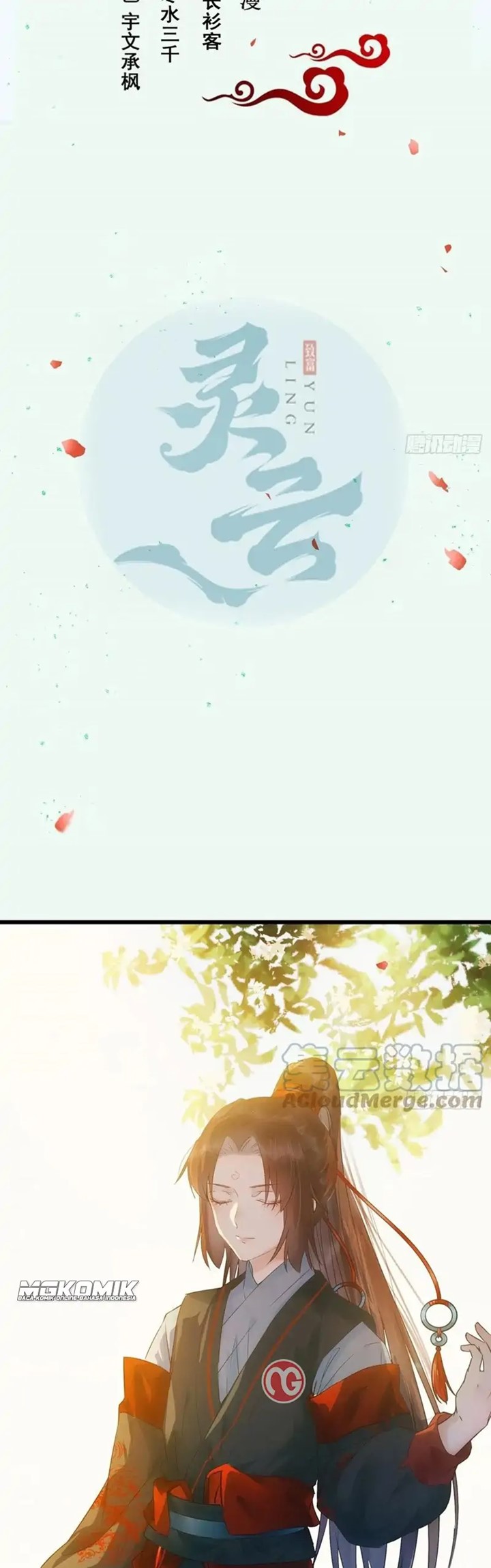 Baca Manhua The Ghostly Doctor Chapter 449 Gambar 2