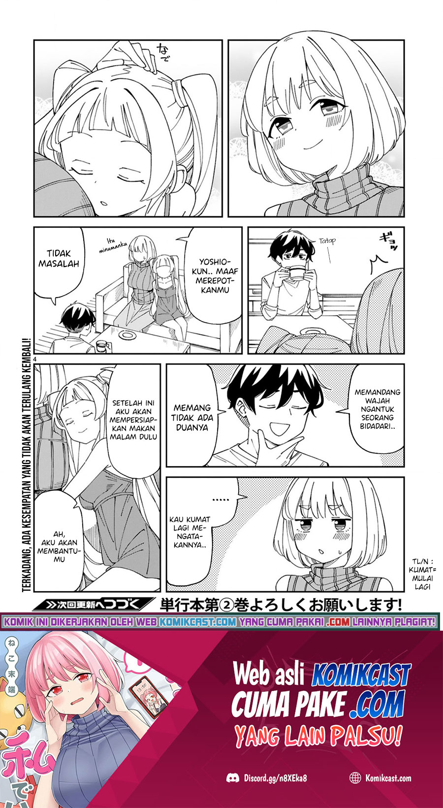 Arasaamama no Watashi de Ii no? Chapter 23.5 Gambar 5