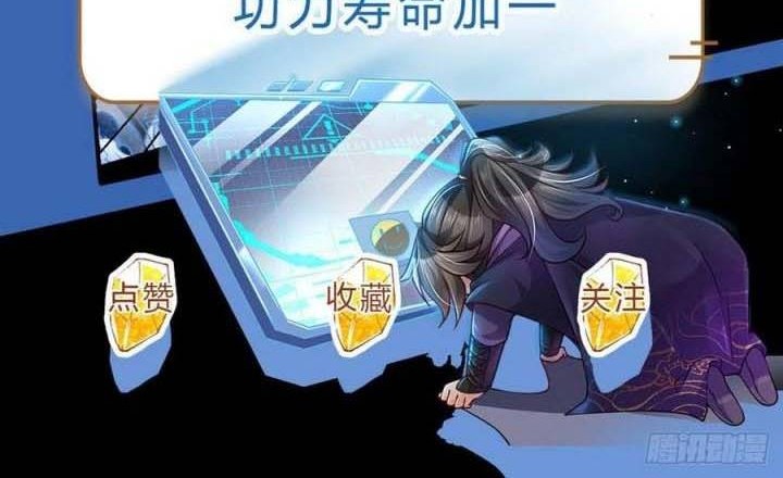 The Way of Domination Chapter 80 Gambar 29