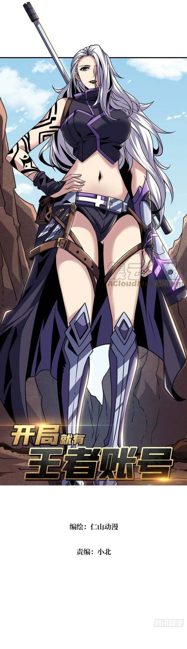 Baca Manhua King Account At The Start Chapter 95 Gambar 2