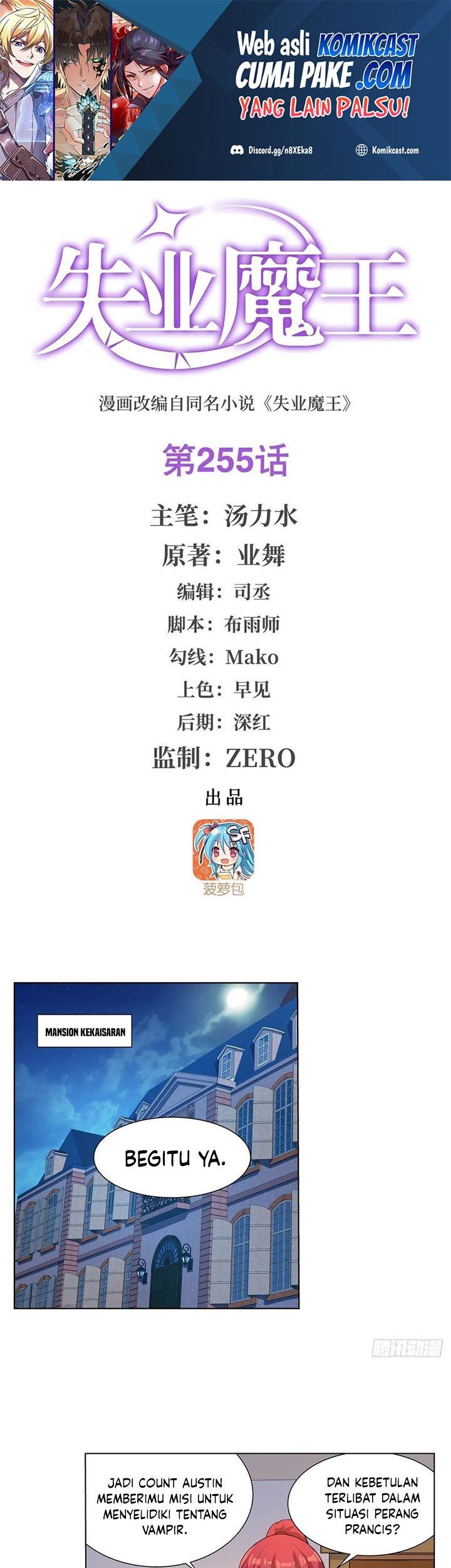 Baca Manhua The Demon King Who Lost His Job Chapter 252 Gambar 2