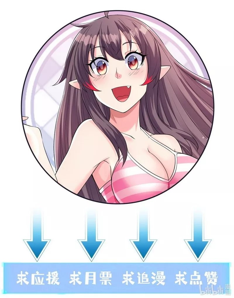My Harem Is Entirely Female Demon Villains Chapter 40 Gambar 54