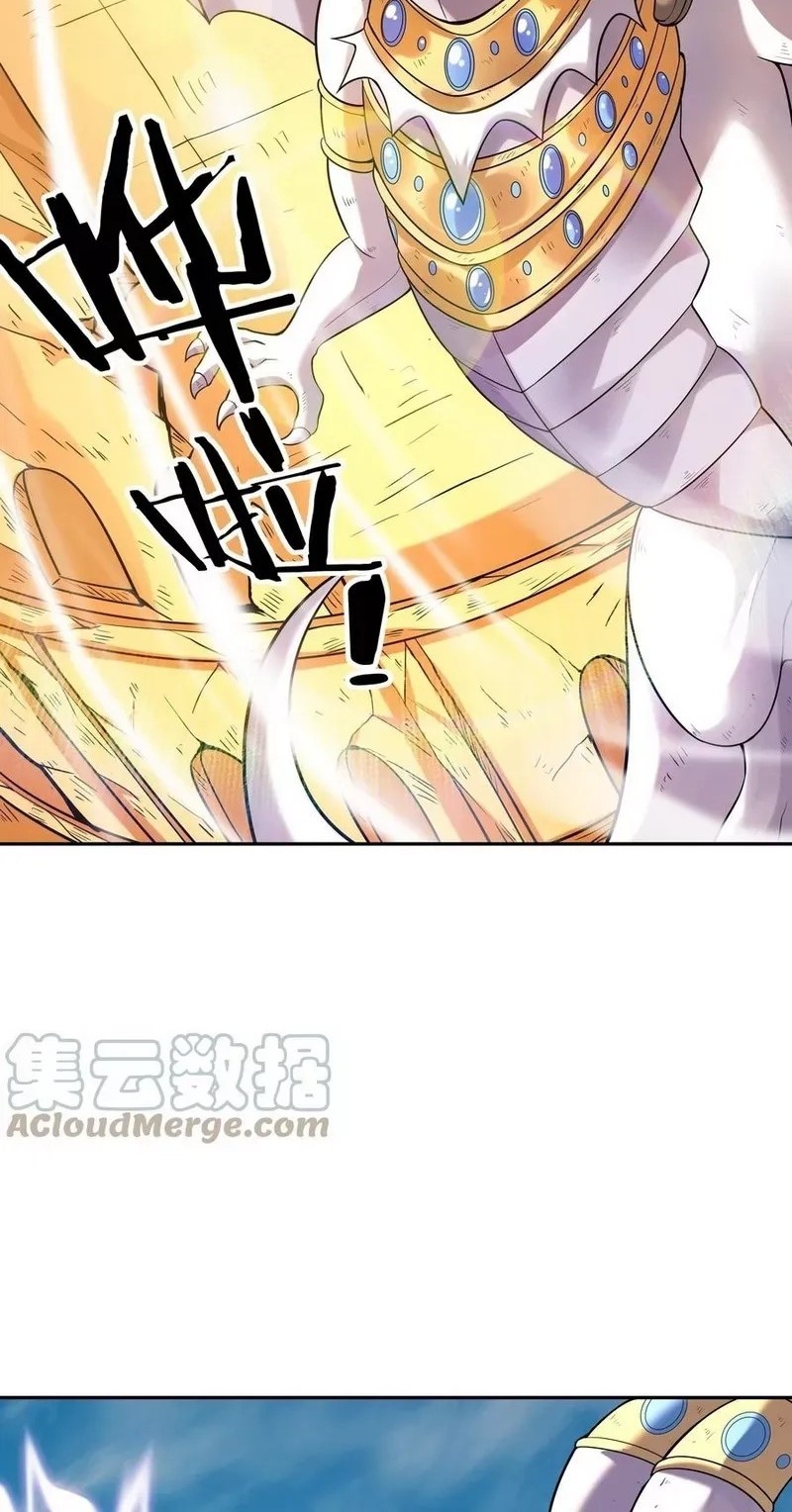 My Harem Is Entirely Female Demon Villains Chapter 37 Gambar 17