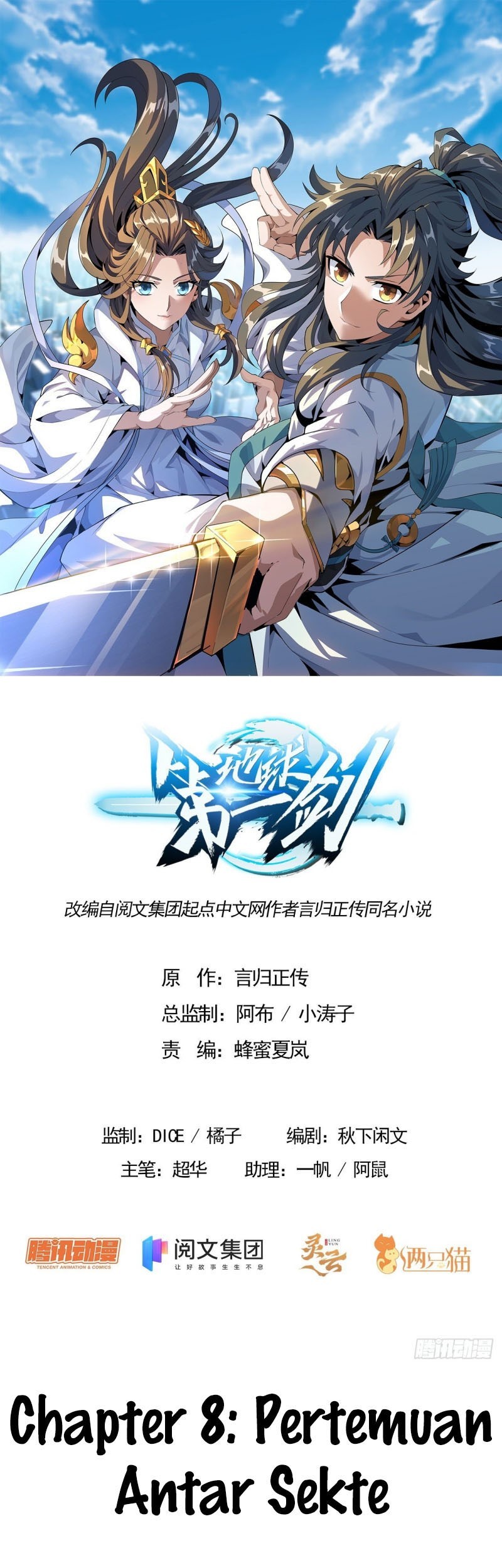 Baca Manhua The First Sword of Earth Chapter 08 Gambar 2