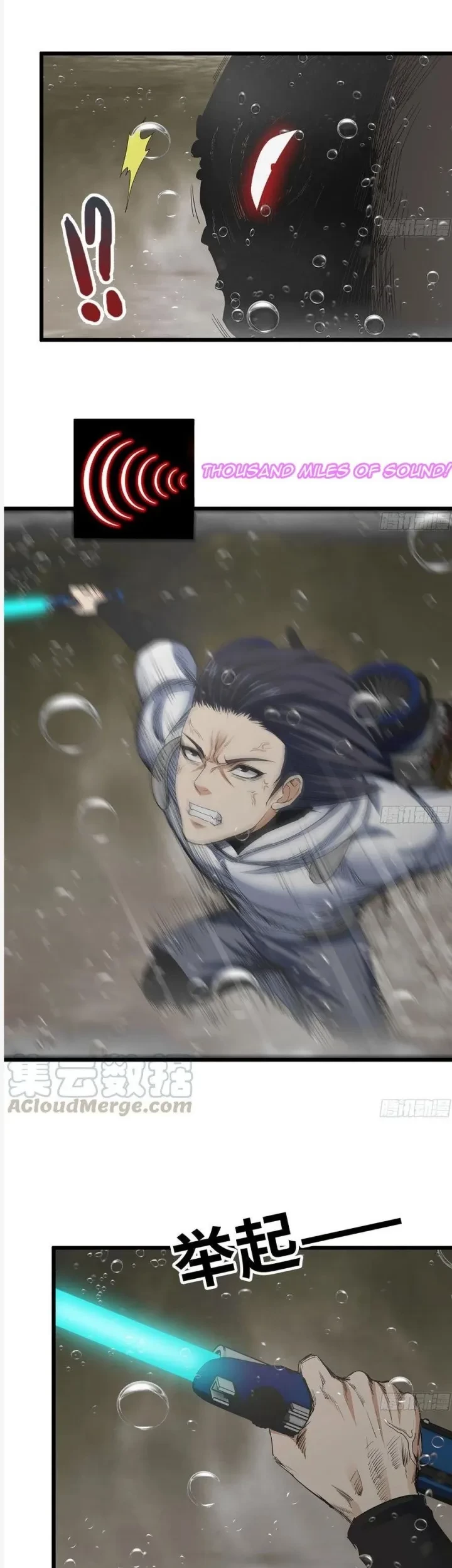 i moved the brics in the last days chapter 131 - Page 21