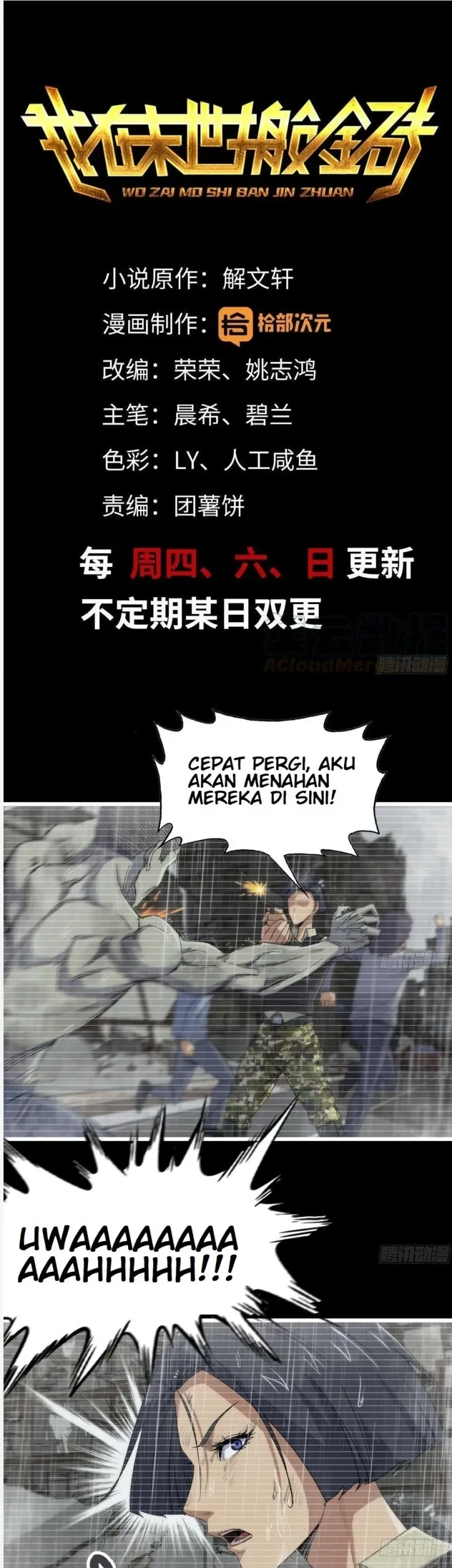 i moved the brics in the last days chapter 131 - Page 2