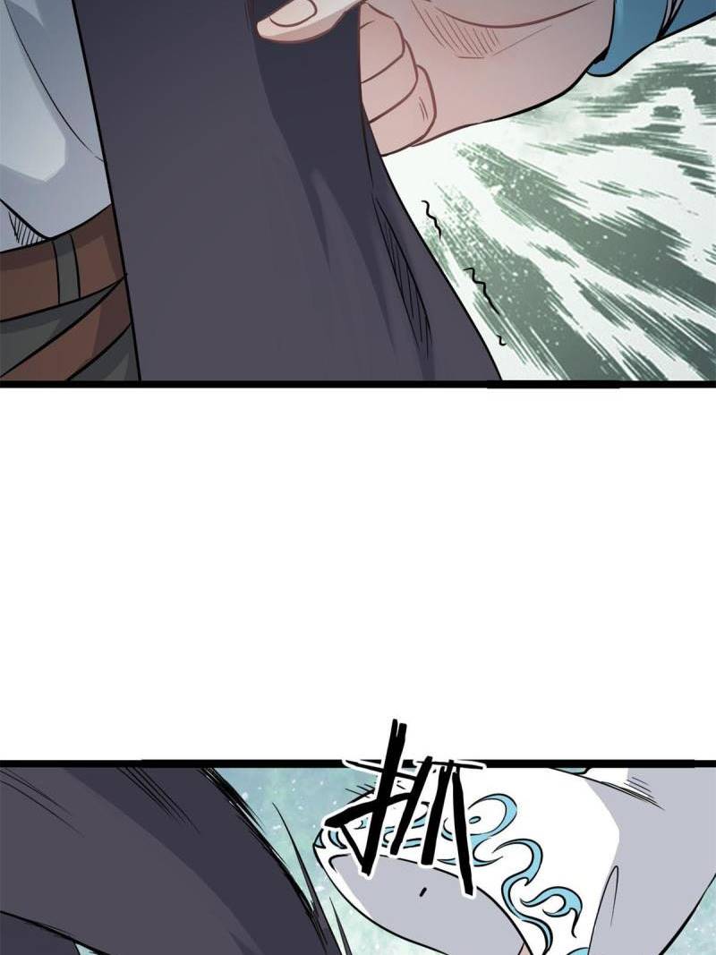 All Hail the Sect Leader Chapter 125 Gambar 39