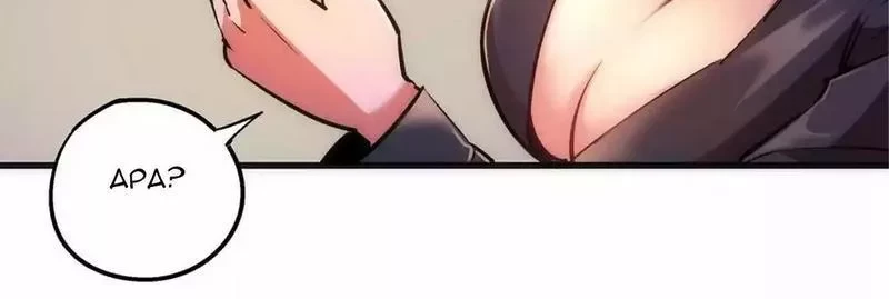 I’m Not The Overlord Chapter 84 Gambar 17