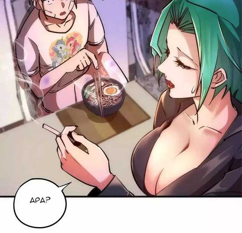 The Elusive Samurai Chapter 35 Gambar 23