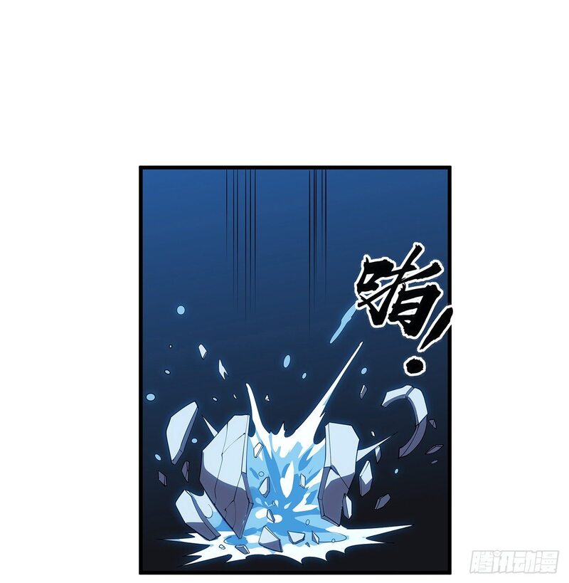 The First Sword of Earth Chapter 18 Gambar 59