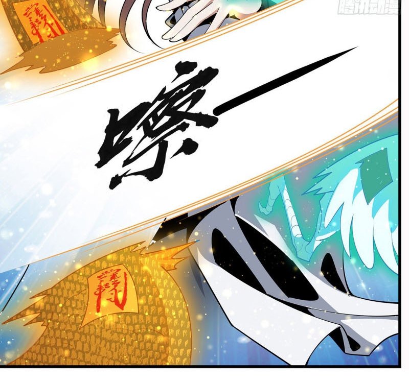 The First Sword of Earth Chapter 13 Gambar 54