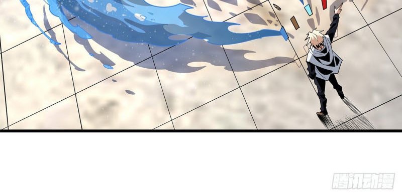 The First Sword of Earth Chapter 13 Gambar 64