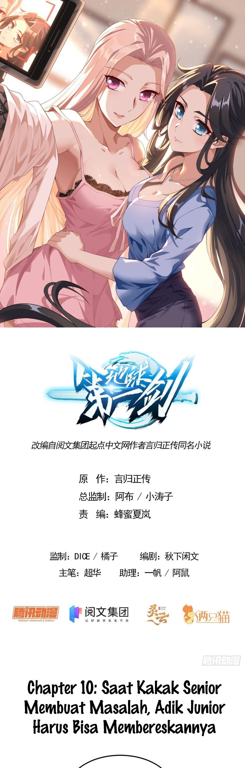 Baca Manhua The First Sword of Earth Chapter 10 Gambar 2
