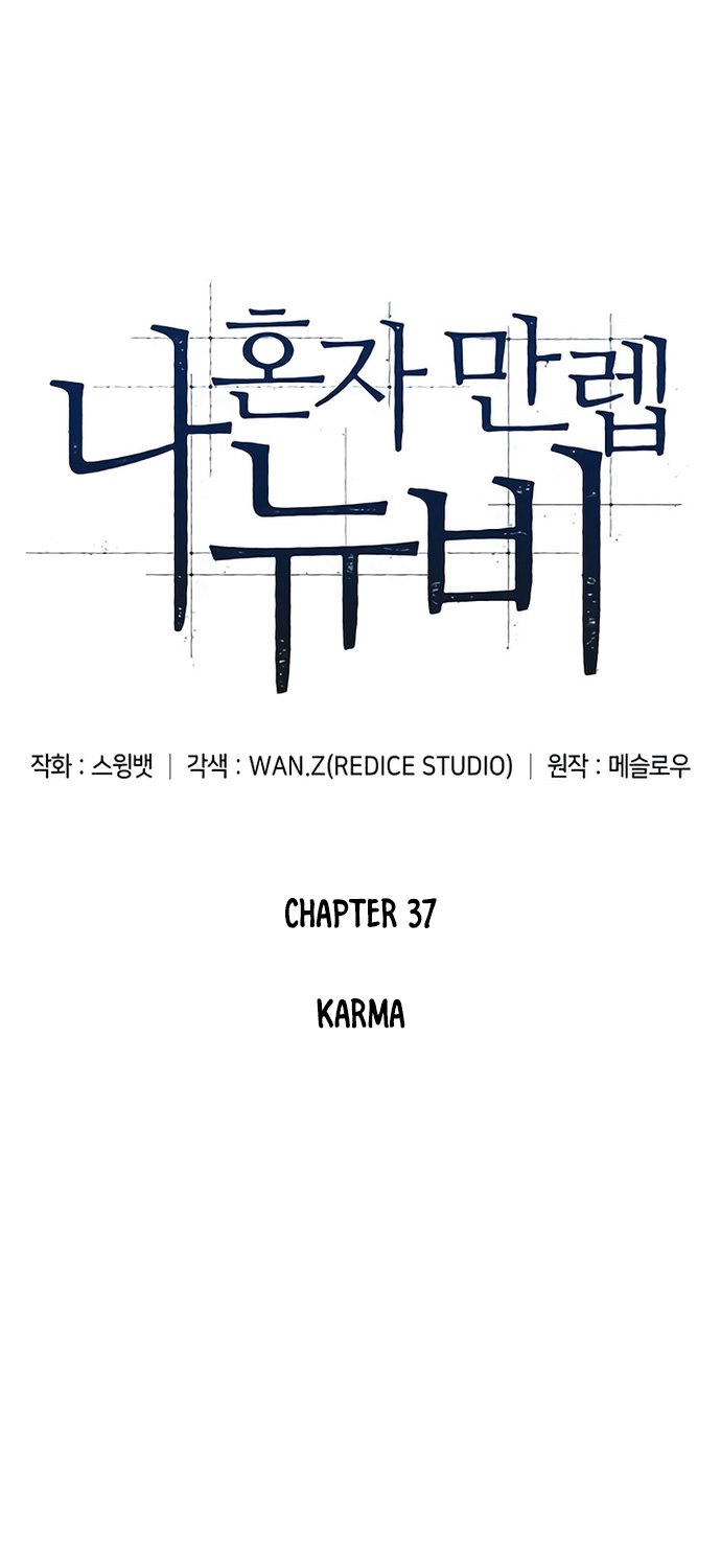 Baca Manhwa Solo Max-Level Newbie Chapter 37 Gambar 2