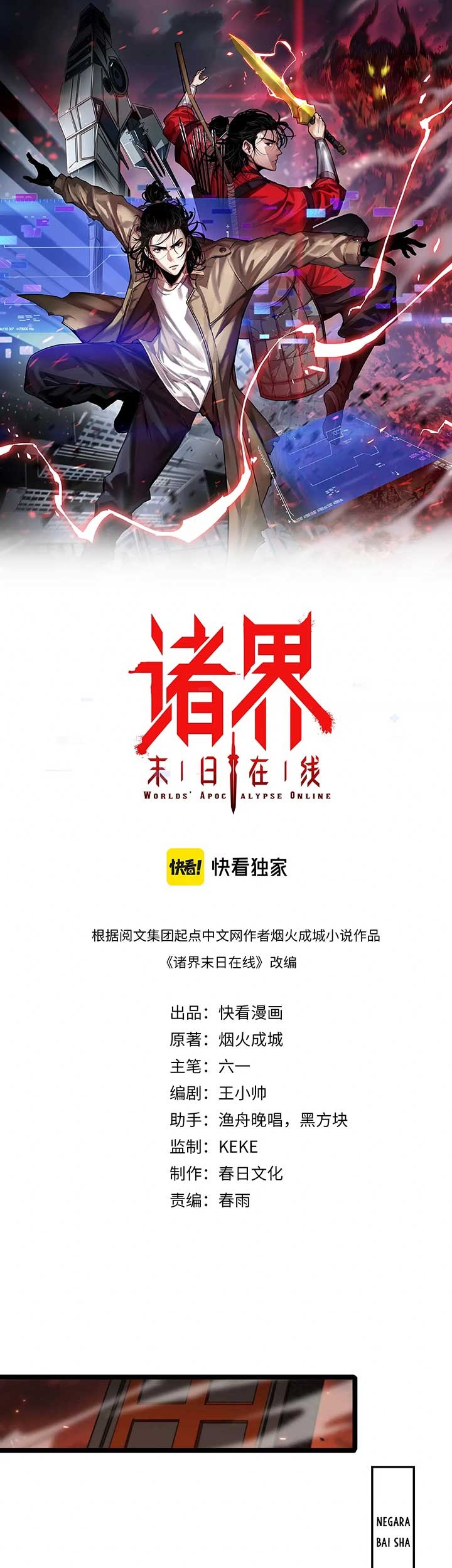 Baca Manhua World’s Apocalypse Online Chapter 88 Gambar 2