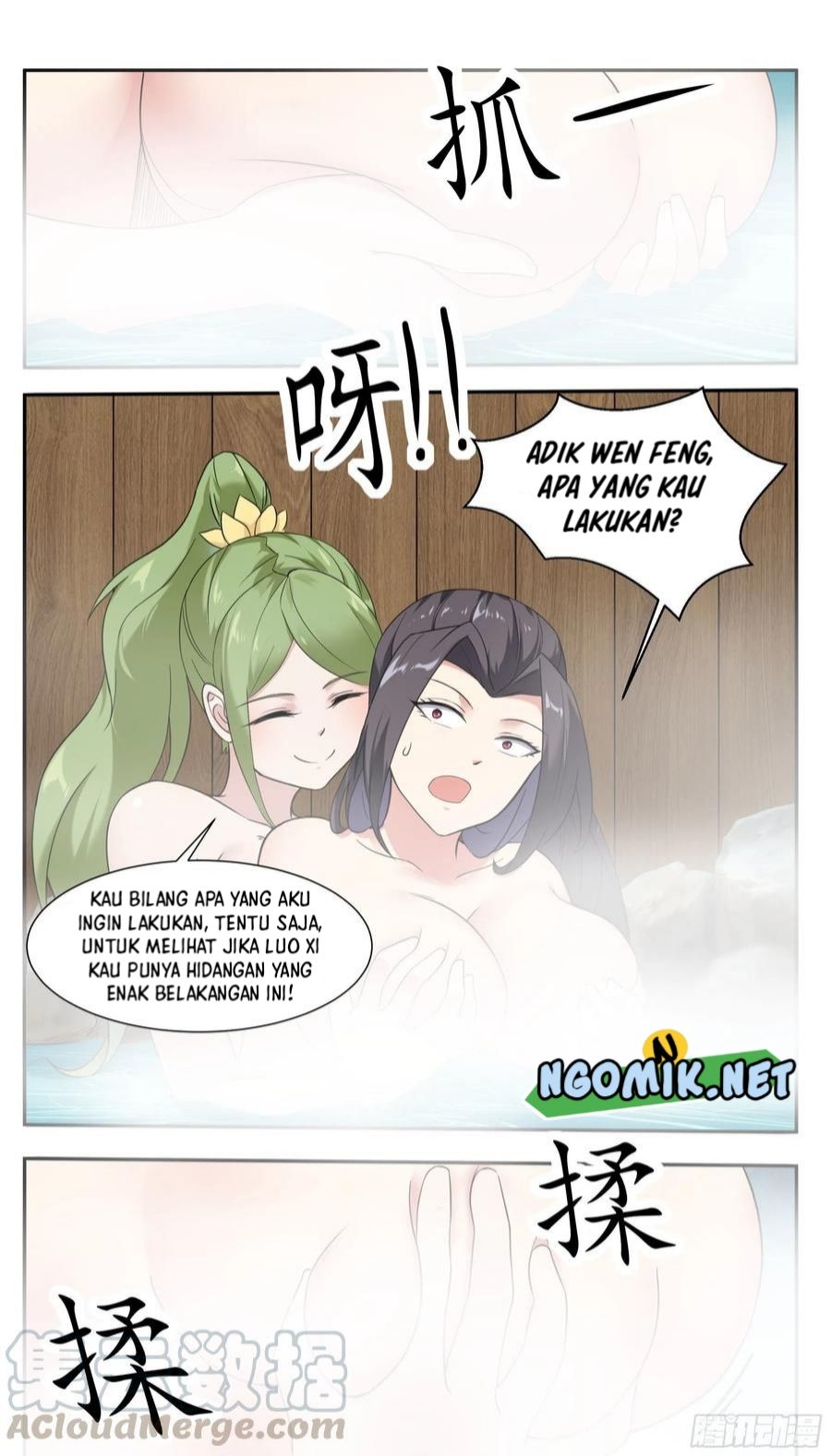 Zui Qiang Shen Wang Chapter 225 Gambar 10