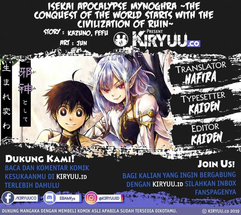 Baca Komik Isekai Apocalypse MYNOGHRA ~The conquest of the world starts with the civilization of ruin~ Chapter 15.5 Gambar 1