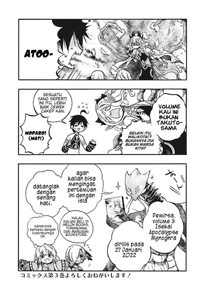 Isekai Apocalypse MYNOGHRA ~The conquest of the world starts with the civilization of ruin~ Chapter 15.5 Gambar 3