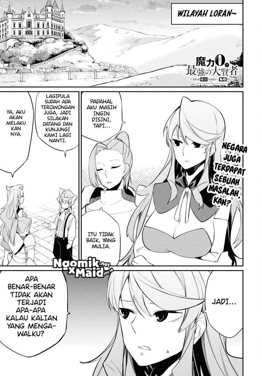 Baca Manga The Greatest Philosoper With Zero Magic Chapter 10 Gambar 2
