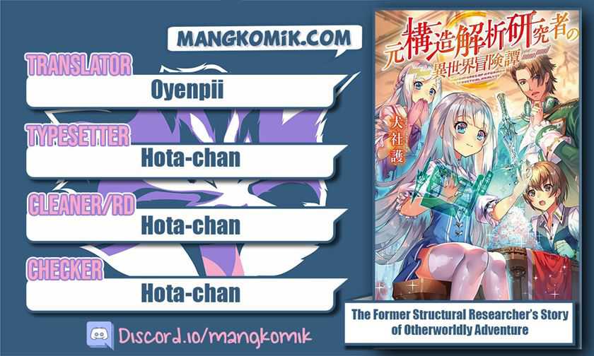 Baca Komik The Former Structural Researcher’s Story of Otherworldly Adventure Chapter 20 Gambar 1