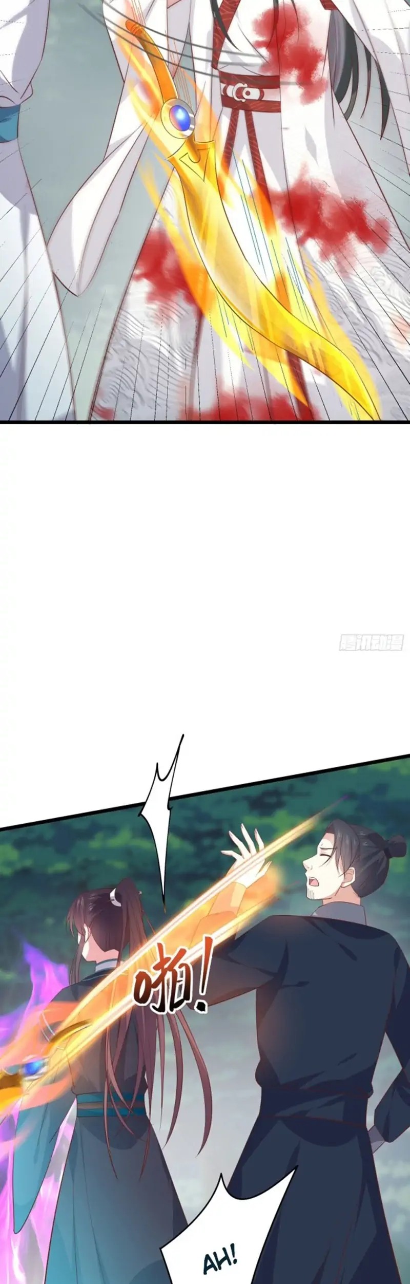 Pupillary Master Chapter 236 Gambar 15
