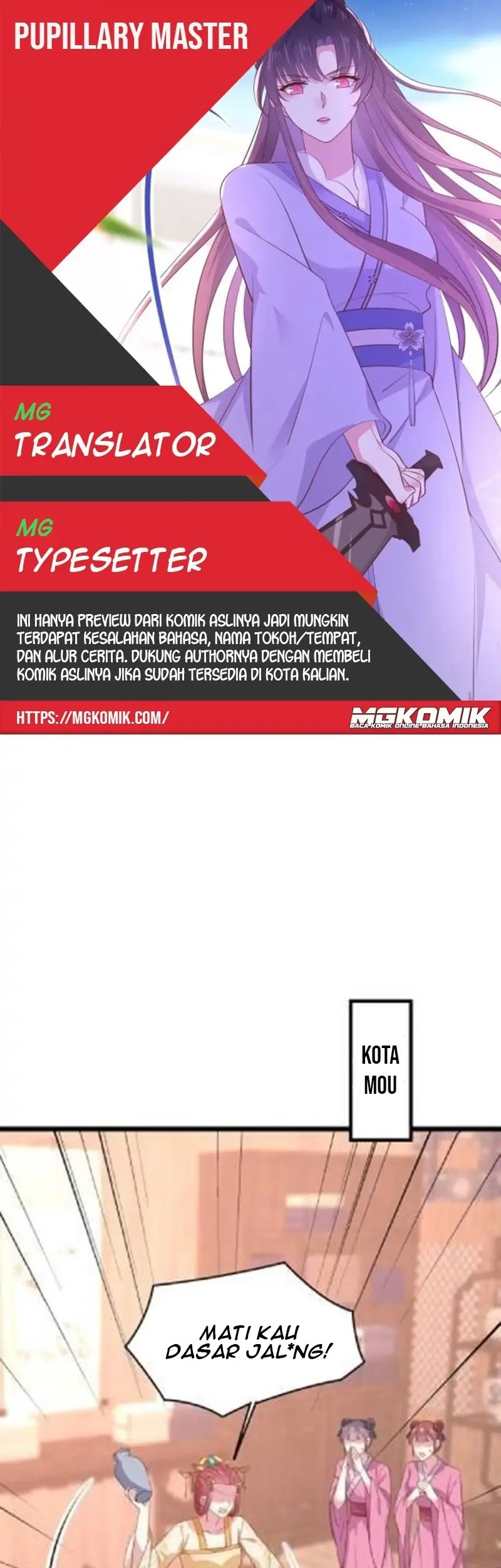 Baca Komik Pupillary Master Chapter 235 Gambar 1