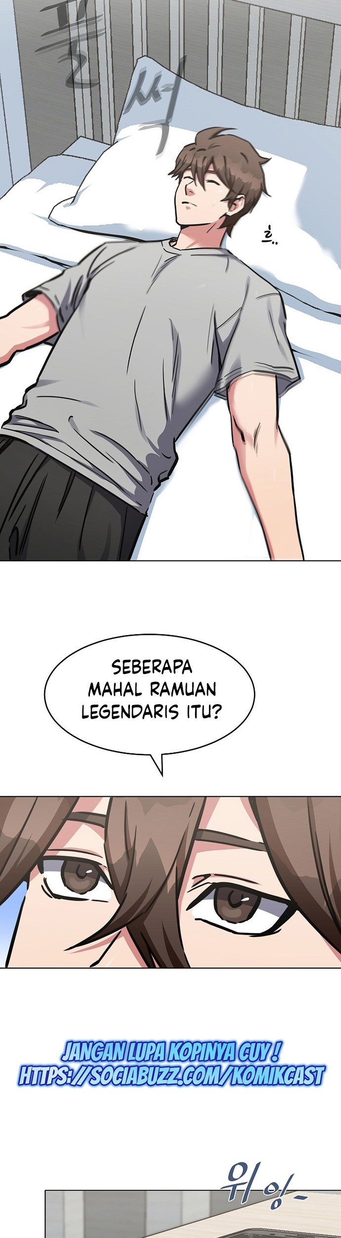 Level 1 Player Chapter 27 Gambar 42